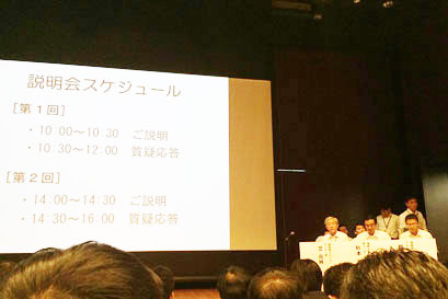 10月1日 九州電力の接続申込みの回答保留についての説明会
